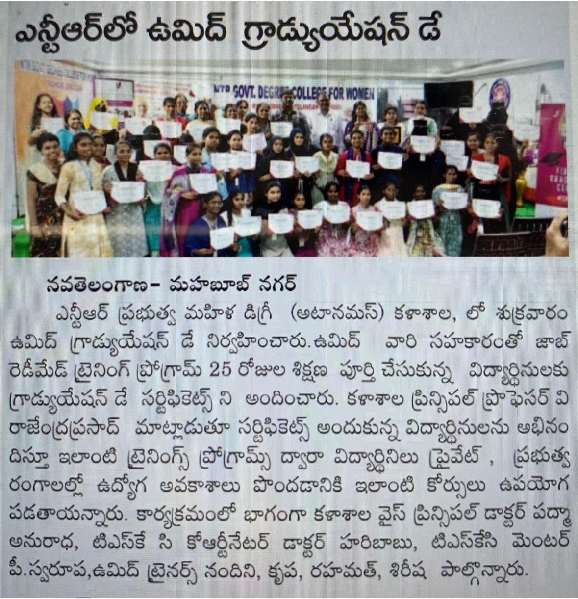 Umeed graduation day at NTR Govt Women's College
