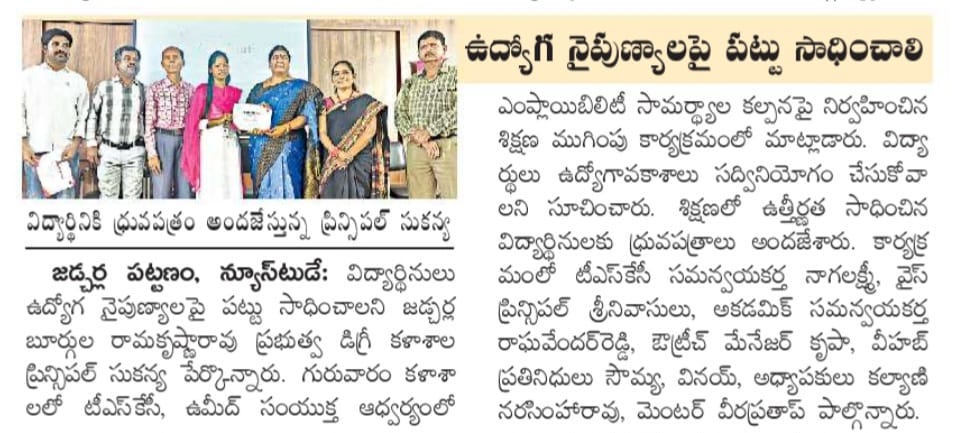Students urged to master employability skills