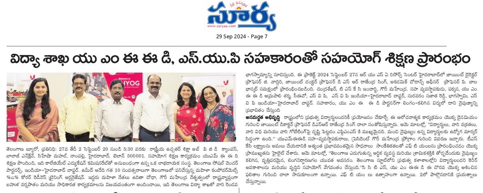 Sahyog training launched with the Education Department and SVP
